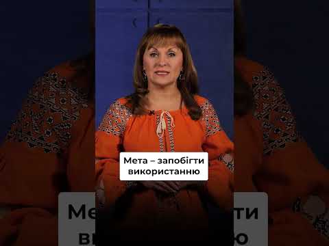 відео прев’ю для Реєстру «дропів» бути: обмеження, ліміти та моніторинг