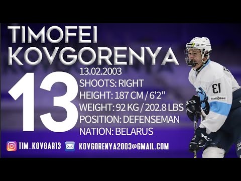 Timofei Kovgorenya | Top Belarusian Prospects | CHL Import Draft 2021 | NHL DRAFT 2021