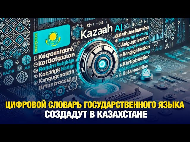 Главные новости 04.12.2024 г.