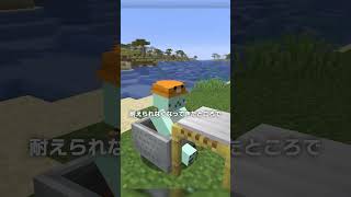 【26.3】クッションでネザーの岩盤上に出るマジで簡単な方法【マイクラ豆知識 解説 裏技】