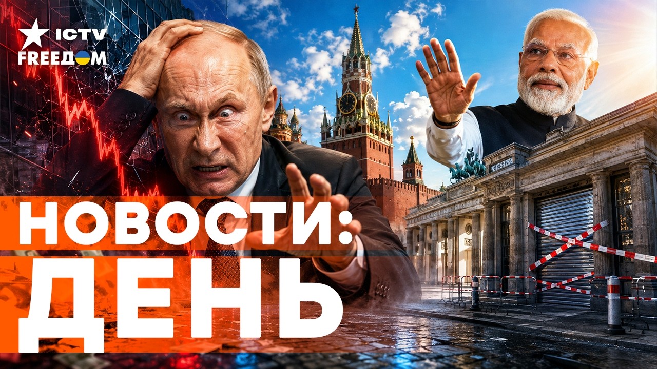 ПЛАТА ЗА ВОЙНУ ПРИШЛА! Экономика РФ ЗАХЛЁБЫВАЕТСЯ, Берлин ЗАКРЫВАЕТ «Русски?