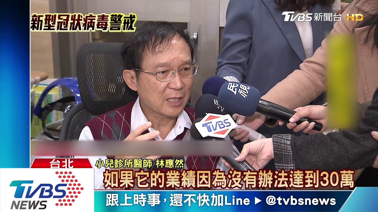 病患數腰斬！診所協會3訴求　盼調升診察費