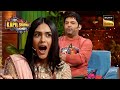 Kapil क्यों नहीं ढूंढेगा Mrunal के लिए किसीको 