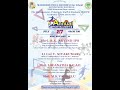 10th ANNUAL SPORTS MEET 2024 2025 Maharishi Vidya Mandir Senior Secondary School MADURAI 18