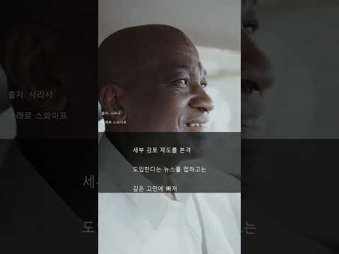 나이롱 환자 철퇴! 🚗