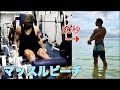 【マッスルビーチ】海と筋肉って似合うでしょ?筋トレ後にビーチで夏先取り!!