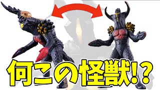 お前○○だな！アーク新怪獣のソフビ情報が意外すぎた！【ウルトラマンアーク】