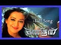 Kanithan All Video Songs Atharvaa Video Songs Catherine Tresa Video Songs