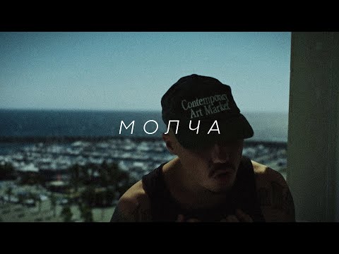 [FREE] СКРИПТОНИТ, SALUKI, T-FEST type beat - "Молча"