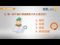 退休享「性」福？ 當心「小弟弟」也一起退休！