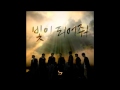 [Clean Instrumental] Block B - Be The Light 