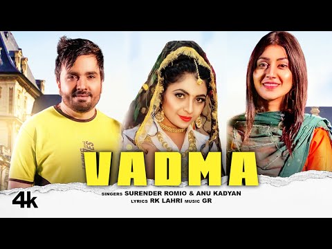 Vadma — watch video