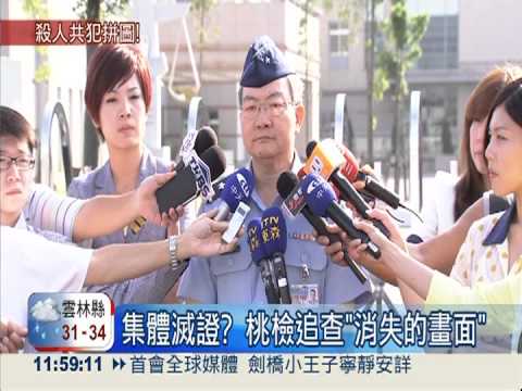 涉虐殺 被告陳以人.李念祖交保