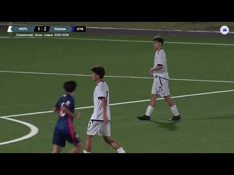 【Highlights】HKFC vs Kitchee - PYL (U18 Championship Group)
