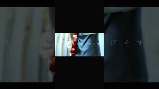 【#又三郎】【#ヨルシカ】【#shorts】【#永久機関】プロフよりYouTube fullへ飛べます!  #ヨルシカ  #初音ミク #anime #キタニタツヤ  #盗作再演  #盗作live