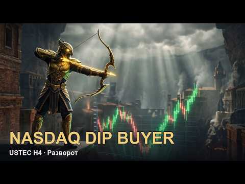 Video FXEA365 Nasdaq Dip Buyer MT4