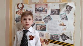"И все о той весне"
