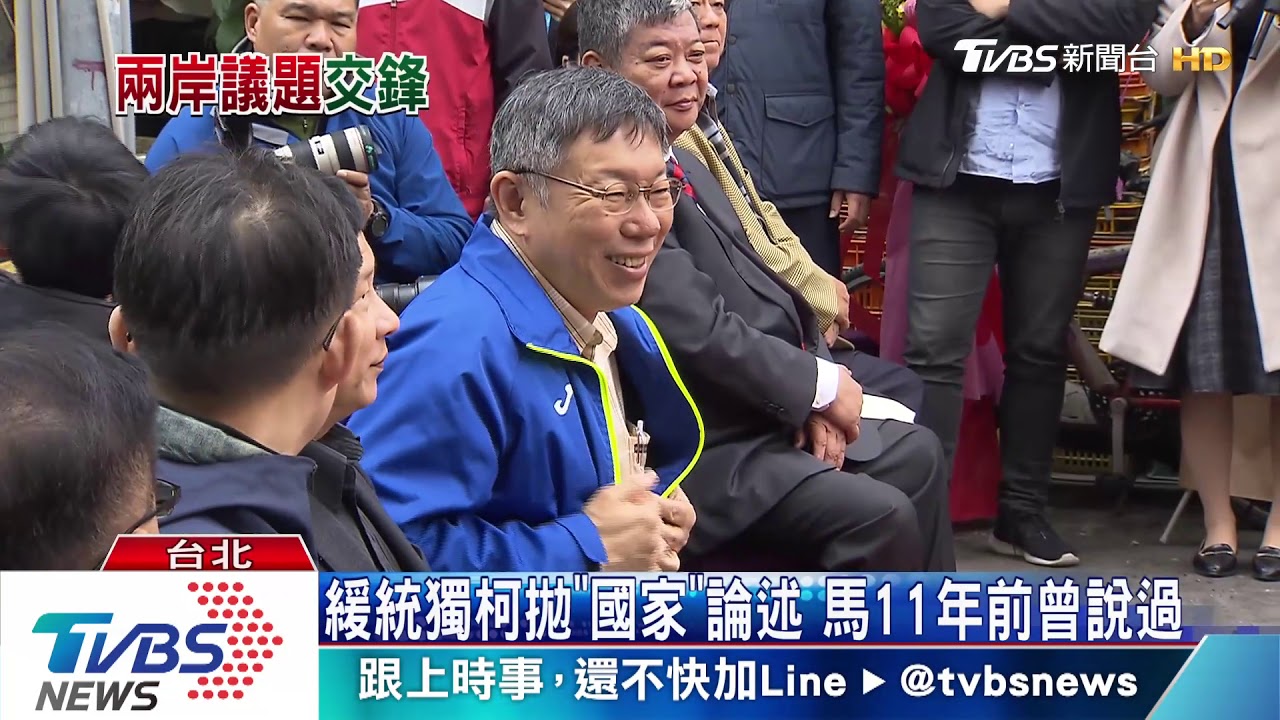 韓拋兩岸「白頭偕老」 中央酸:拒恐怖情人