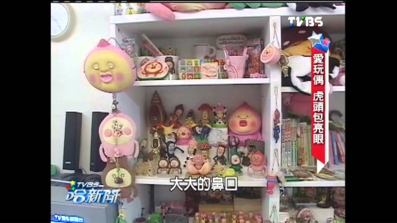 美少女邵庭 租好房撇步大公開