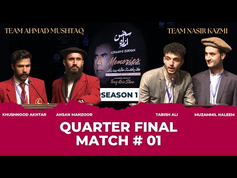 QUARTER FINAL | Match 01 | Azrah E Sukhan (BAIT BAZI) | Season 01