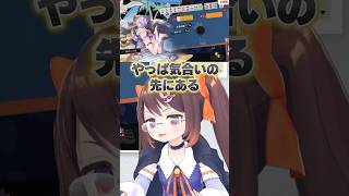 四象戦秋の陣本戦！ 窮地に立たされたAI！ 気合の三色で望みを繋ぐ #鴨神にゅう #雀魂 #vtuber #麻雀