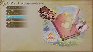 グラブルリリンク