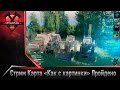 Как с картинки para Spintires 2014 vídeo 1