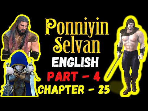 Ponniyin Selvan English AudioBook PART 4: CHAPTER 25 | Ponniyin Selvan English Google Translate