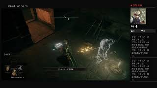 ［PS4］フレンドとエルデンリング