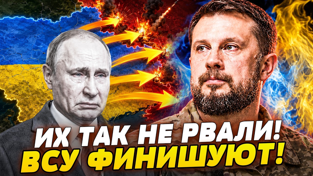 🔥ВАУ: ВСУ УСПЕШНО ПЕРЕИГРАЛИ! БИЛЕЦКИЙ ПРЕПОДНЁС СЮРПРИЗ! РОССИЯН ЖЕСТОКО С