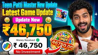 New Version App Download | Teen Patti Master | Payment Proof App Review 2026 | D