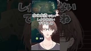 限界登山飯加賀美【Cairn】 #加賀美ハヤト #にじさんじ #にじさんじ切り抜き