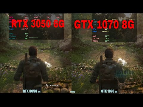 RTX 3050 6gb vs GTX 1070 in 2025
