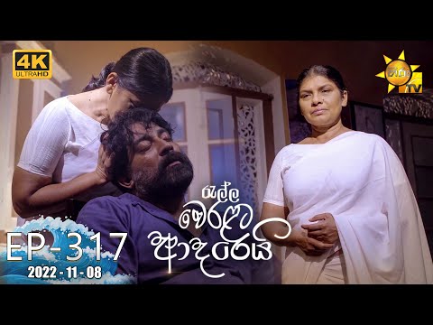 Hiru TV