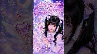 🌟Magical Starlight Dream／星空みむ✨🌌 #Shorts