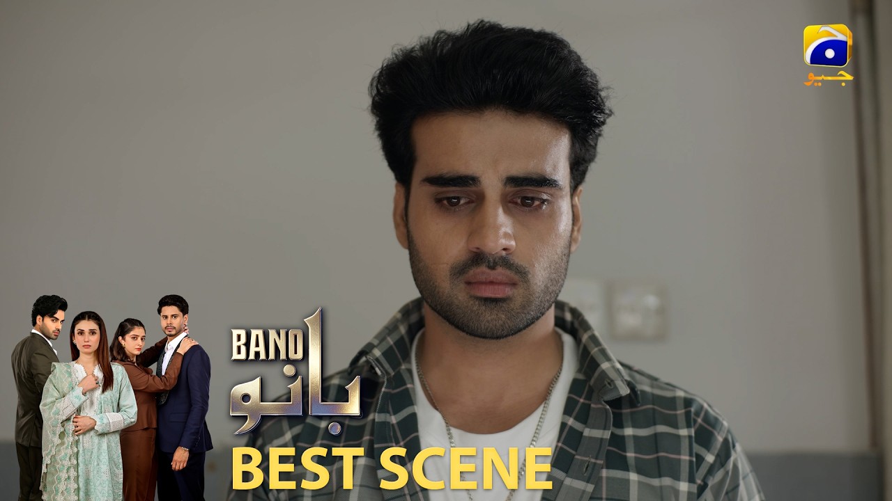 Bano Episode 03 | 𝐁𝐞𝐬𝐭 𝐒𝐜𝐞𝐧𝐞 𝟎𝟒 | Hina Tariq - Haris Waheed - Aqeel Yousaf | HAR PAL GEO