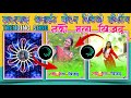 नको मला खिजवू Nako Mala Khijavu Alightmotion Viral Video Tredningvideo Khatrna
