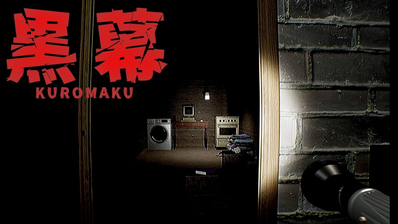 Announcement Trailer