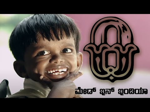 ZERO Made In India - Kannada Full Movie | Natraj | Master Madhusudhan | Giridev Hassan | Part - 3