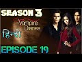 The Vampire Diaries Season 3 Episode 19 Explained Hindi Vampire Diaries DAMON MASTER PLAN TO KILL