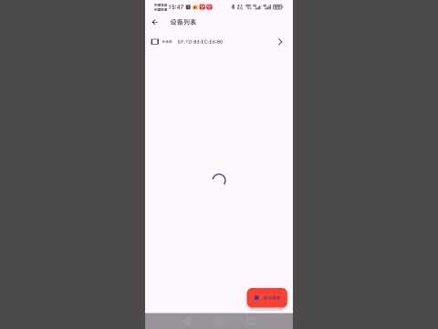 iDma专业版 video thumbnail