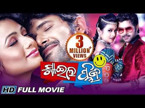 Super Hit Film Sabyasachi, Archita Sidharth TV