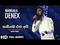 Mangala Denex Thaniyama Ena Api Full Audio Hirustar