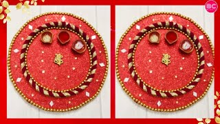 Rakshabandhan Pooja Thali Decoration | रक्षाबंधन पूजा थाली डेकोरेशन | सुंदर राखी थाली | Best Crafts