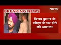 Swati Maliwal Case: Arvind Kejriwal के घर पर पहुंची Delhi Police, विभव कुमार के होने की आशंका - Video