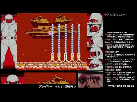 ASTRO NINJA MAN EXA (アストロ忍者マンEXA) [Full Gameplay]