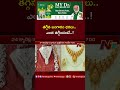 Gold Rate Today Gold Prices Update Today Ntv
