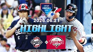 [검증마트]6월21일 두산 LG KBO 하이라이트