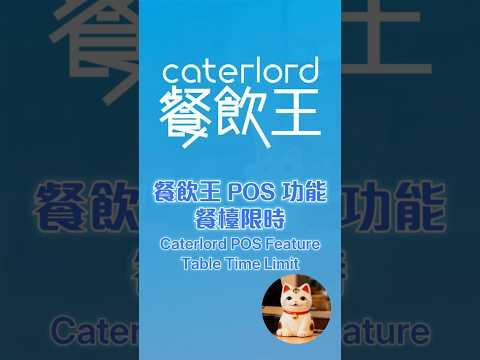 Fortune Cat Short 4
