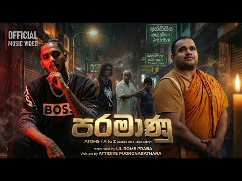 ATTIDIYE  PUGNGNARATHANA  and 4 more